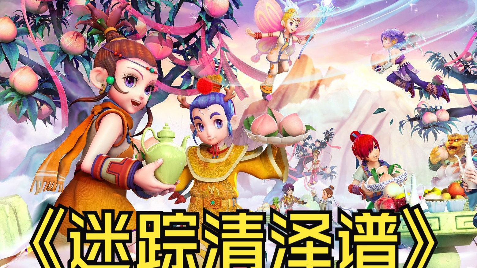 以表彰那些 以表彰那些